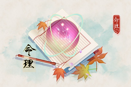 择吉黄历|择吉日历|结婚择吉日