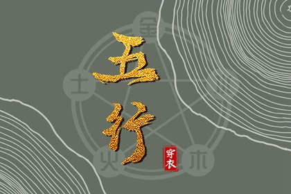 黄道吉日查询2025 2025老黄历黄道吉日查询 黄历万年历黄道吉日
