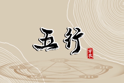 今日日历黄历_择吉黄历_中国老黄历吉日查询