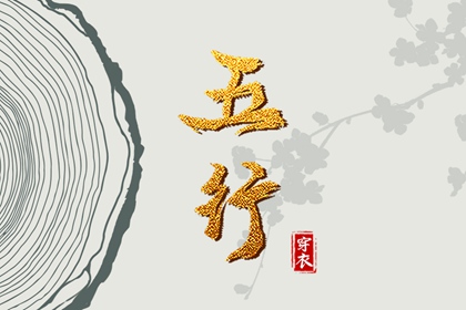 黄历择吉,择吉老黄历皇历,开业择吉日