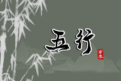 万年历查询表 万年历日历黄历 黄道吉日万年历大全