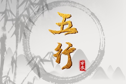 择吉黄历每日宜忌_黄历择吉_择吉老黄历皇历