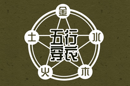 黄历择吉,择吉老黄历皇历,择吉日查询